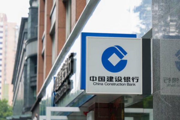 股票配资炒股公司 建行高管“变阵”